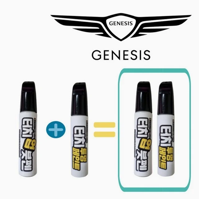 제네시스 G80 PH3 비크블랙 붓펜+투명(세트) 붓페인트 카페인트, 1개