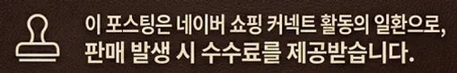 공정위 문구