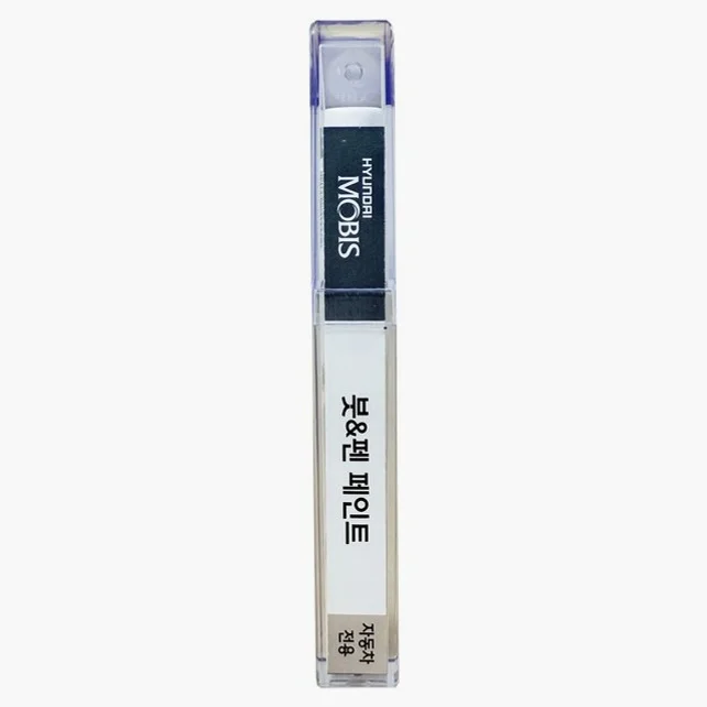 현대모비스 현대 순정 컬러 붓 펜 페인트 EB, 1개, 에보니블랙 (EB)