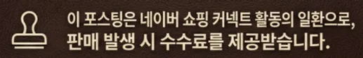 공정위 문구