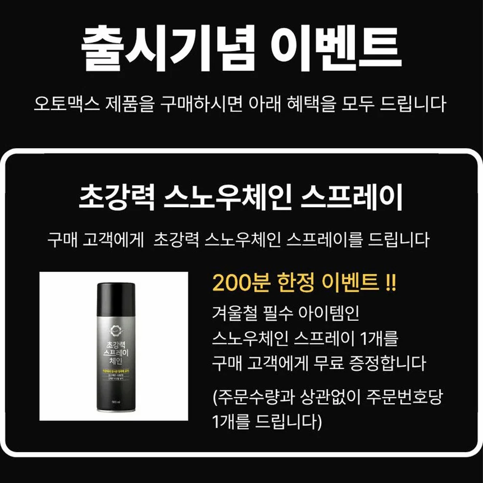 전차종 자동차 페인트 차량용 붓펜 셀프 도색 현대 기아 쉐보레 르노 쌍용 투명페인트 상세 이미지 4