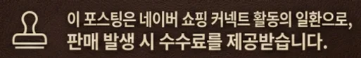 공정위 문구