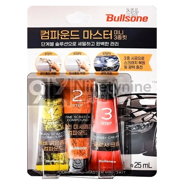 불스원 3스텝 컴파운드 마스터 미니 3종 굵은흠집 미세흠집 광택, 75ml, 1세트