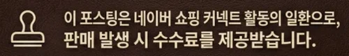 공정위 문구