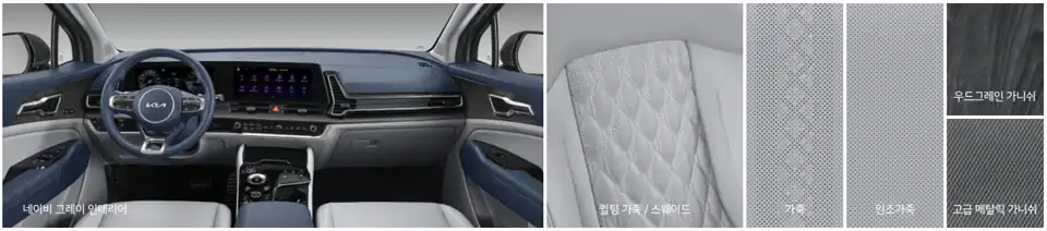 기아 디 올 뉴 스포티지 대표 썸네일 이미지
