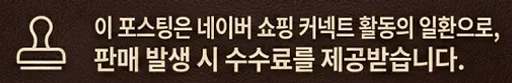 공정위 문구