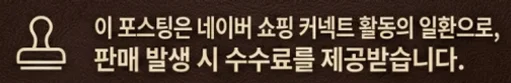 공정위 문구