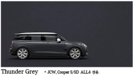 MINI Clubman Thunder Grey (B58) 색상 차량 이미지