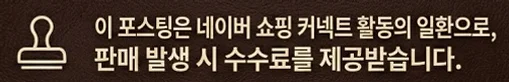 잔기스 끝! '하위영역' 붓펜, 이 가격에 대만족 후기