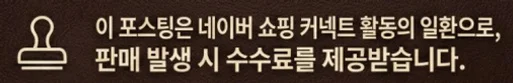 하위영역 붓펜, 이걸로 스크래치 고민? 드디어 끝!