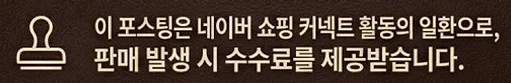공정위 문구