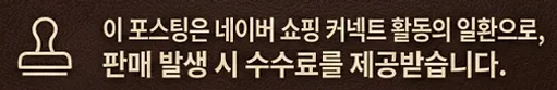 공정위 문구