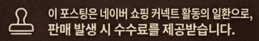 공정위 문구