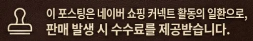공정위 문구