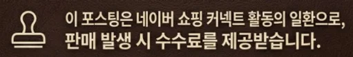 공정위 문구