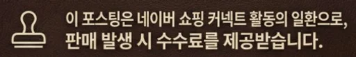 공정위 문구