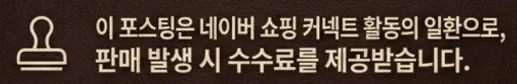 공정위 문구