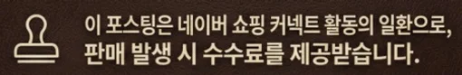 공정위 문구