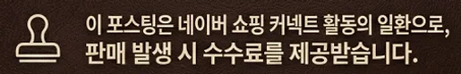 공정위 문구