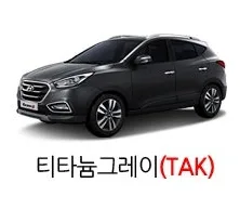현대 2013 뉴 투싼IX 티타늄그레이(색상코드 TAK) 색상 차량 이미지