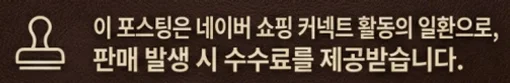 공정위 문구