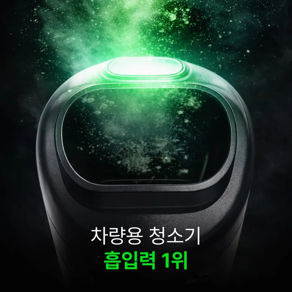 에어르 차량용 청소기 에어건 무선 자동차 휴대용 강력 진공 핸디 차 미니 베놈 상세 이미지 1