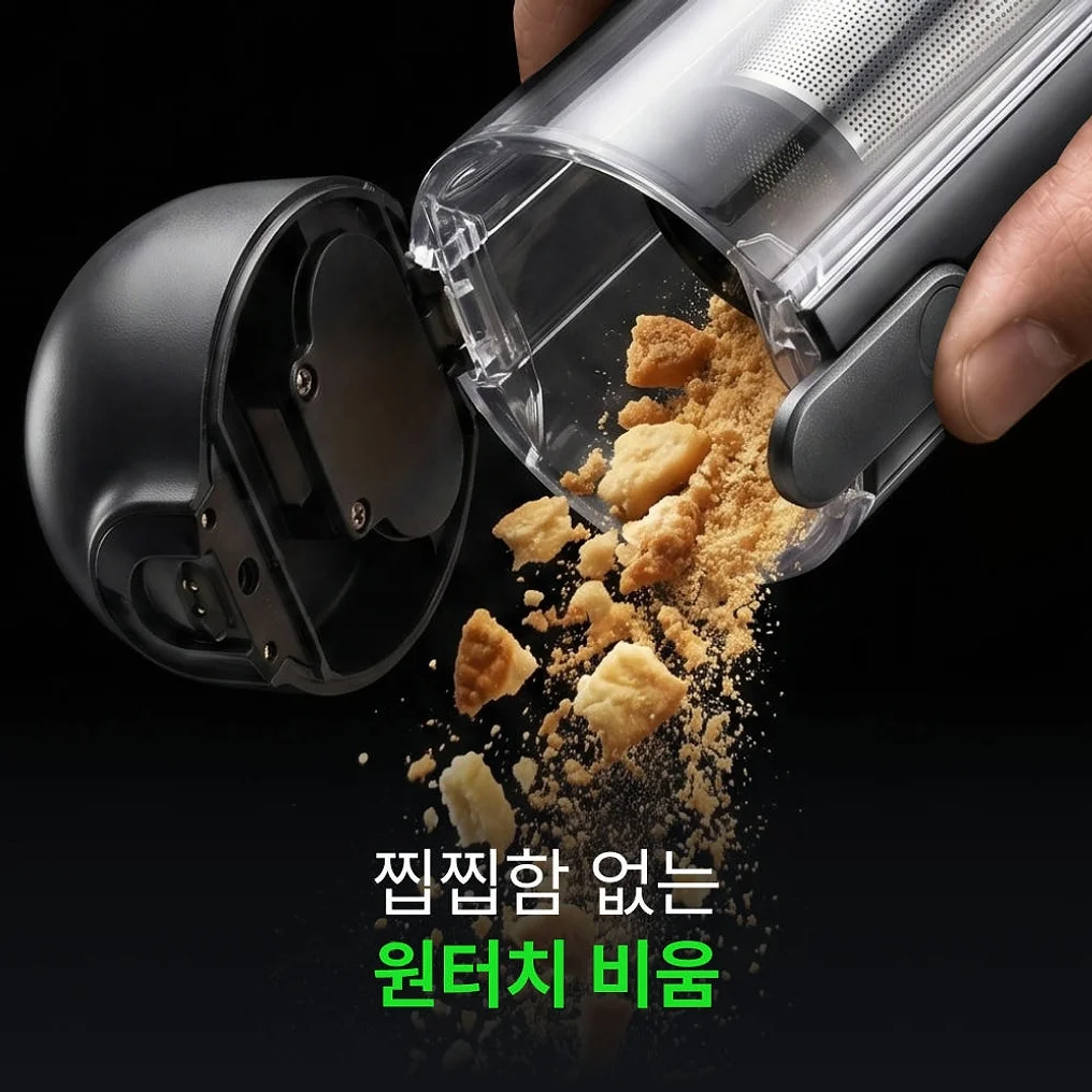 에어르 차량용 청소기 에어건 무선 자동차 휴대용 강력 진공 핸디 차 미니 베놈 상세 이미지 2