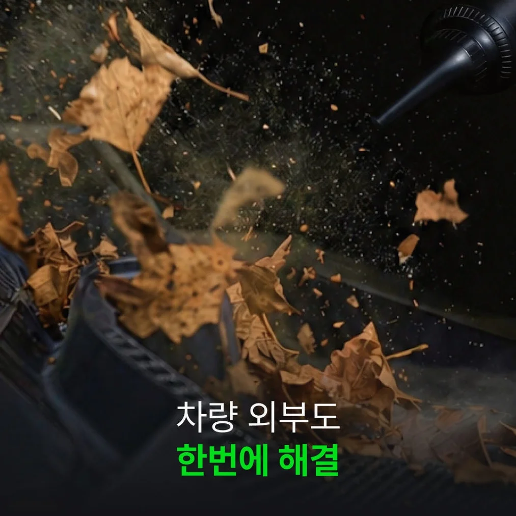 에어르 차량용 청소기 에어건 무선 자동차 휴대용 강력 진공 핸디 차 미니 베놈 상세 이미지 6