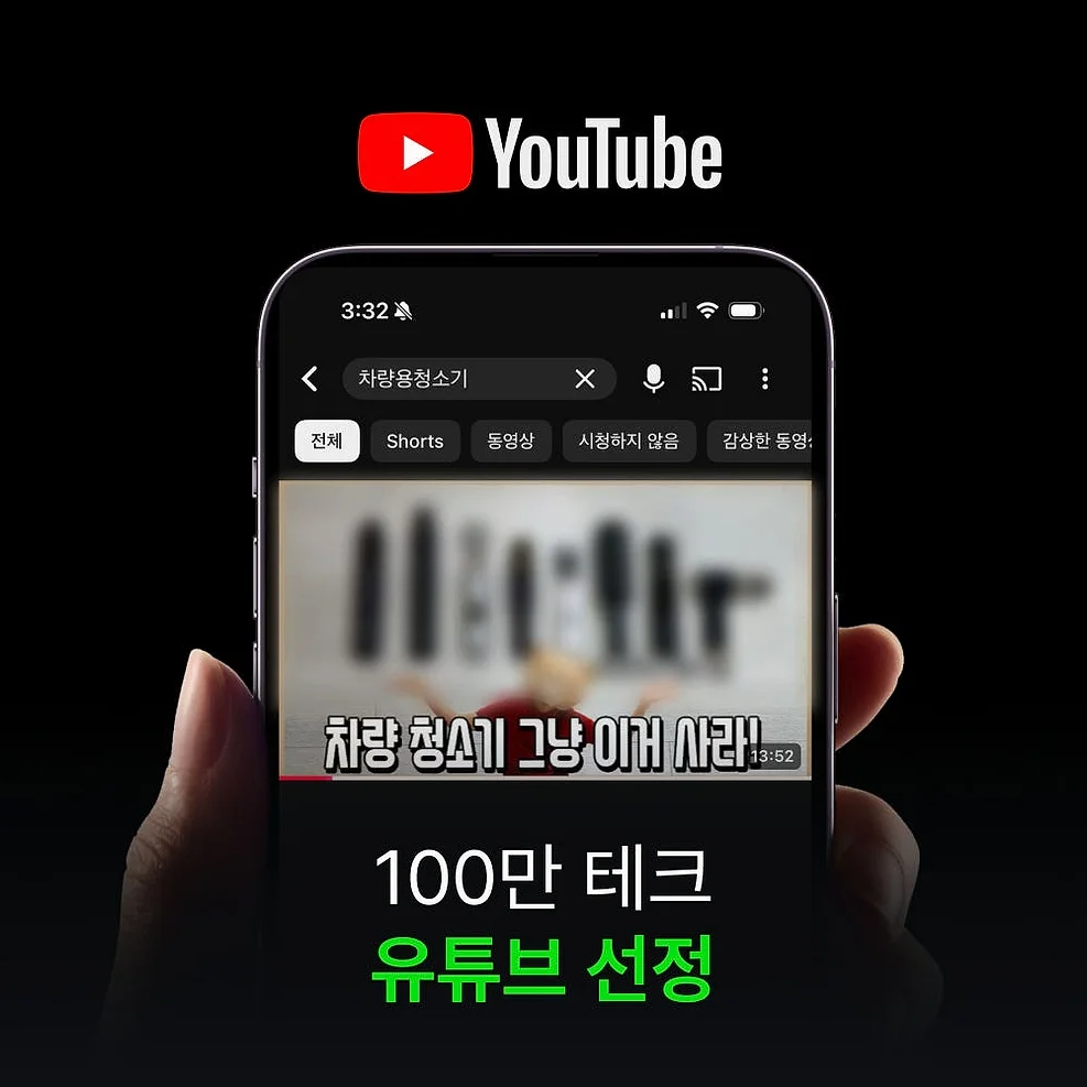 에어르 차량용 청소기 에어건 무선 자동차 휴대용 강력 진공 핸디 차 미니 베놈 상세 이미지 8