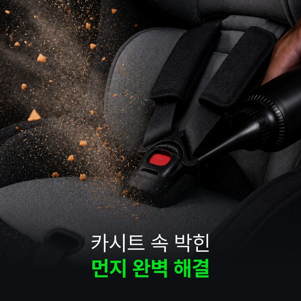에어르 차량용 청소기 에어건 무선 자동차 휴대용 강력 진공 핸디 차 미니 베놈 상세 이미지 9