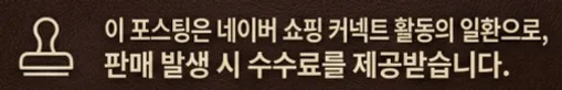 공정위 문구