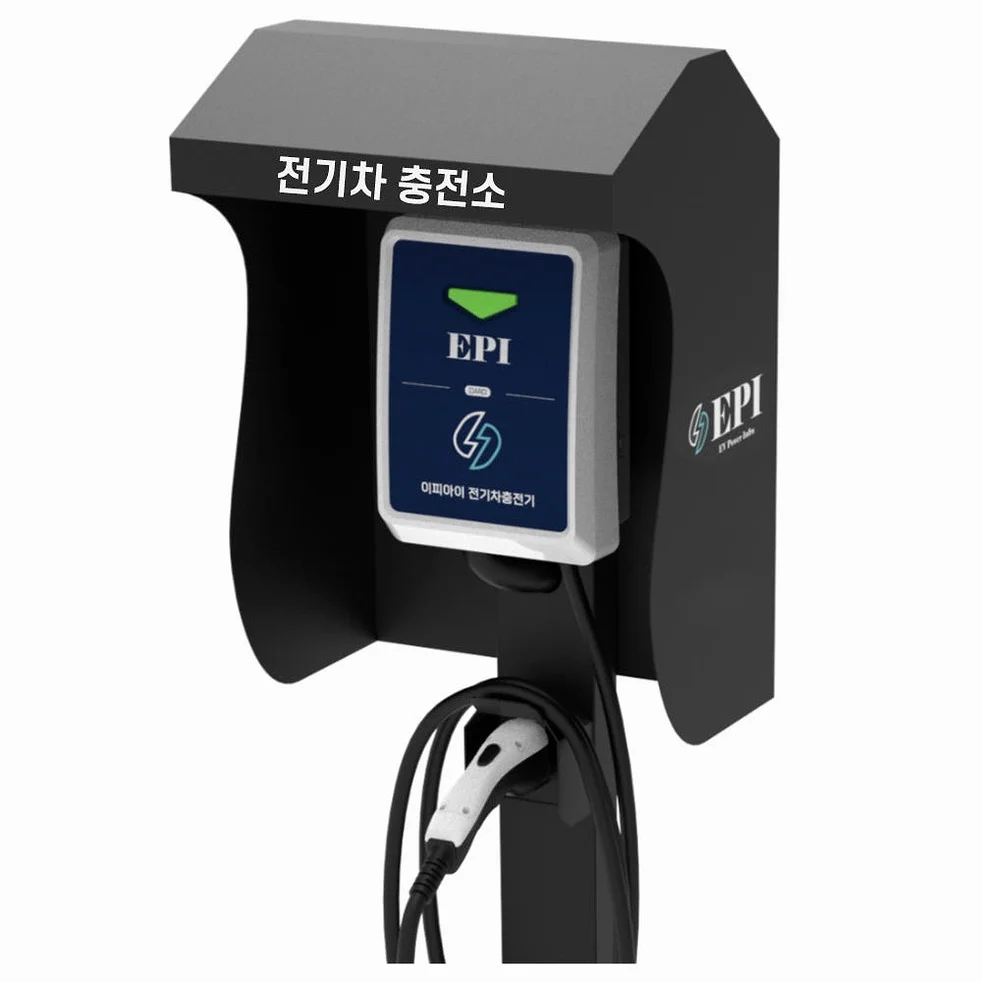 EPI 전기차충전기 가정용 완속 국산 EV Charger 7kW 세로형 5M 설치 미포함 상세 이미지 3