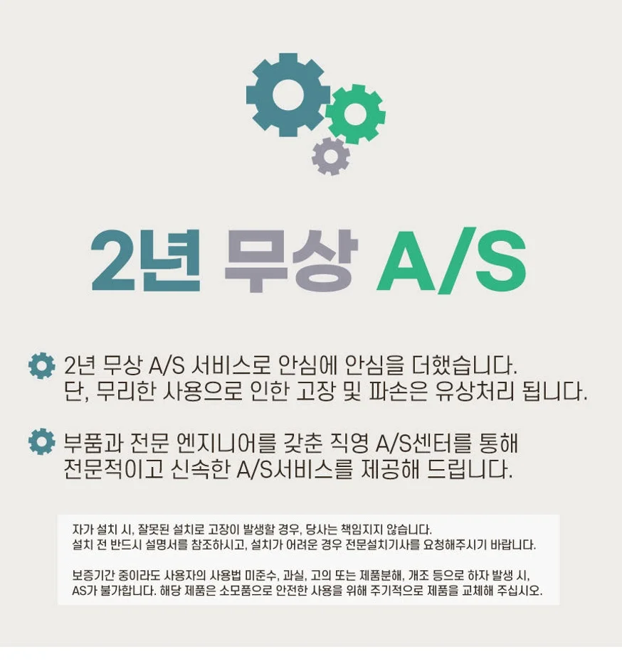 EPI 전기차충전기 가정용 완속 국산 EV Charger 7kW 세로형 5M 설치 미포함 상세 이미지 7
