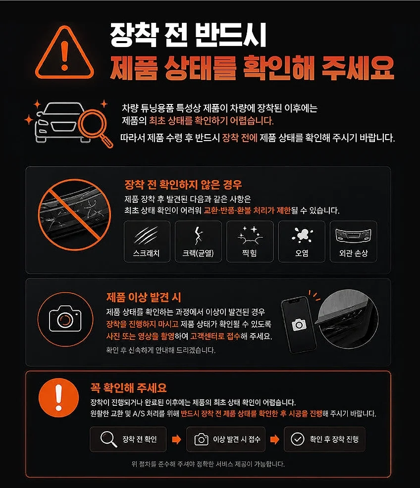 [티슬릭스] 테슬라 모델 Y 주니퍼 오토 전동 선쉐이드 음성인식 싱글버튼 상세 이미지 3