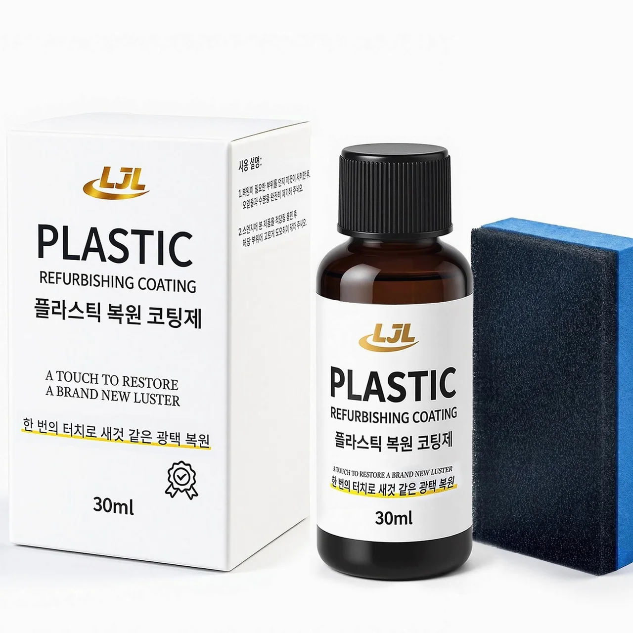 LJL 자동차 플라스틱 코팅 광택제 유성 플라스틱 광택복원제 플라스틱 트림 복원 광택 코팅제