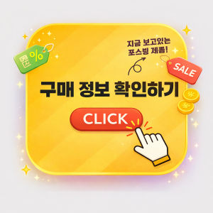 QOYO 자동차 페인트 붓펜 + 투명 크리스탈 코팅제 세트 차량용 카페인트 스크래치 기스 흠집 제거 복원 도색 브러쉬, 기아 ABP 오로라블랙펄, 1세트 구매하기